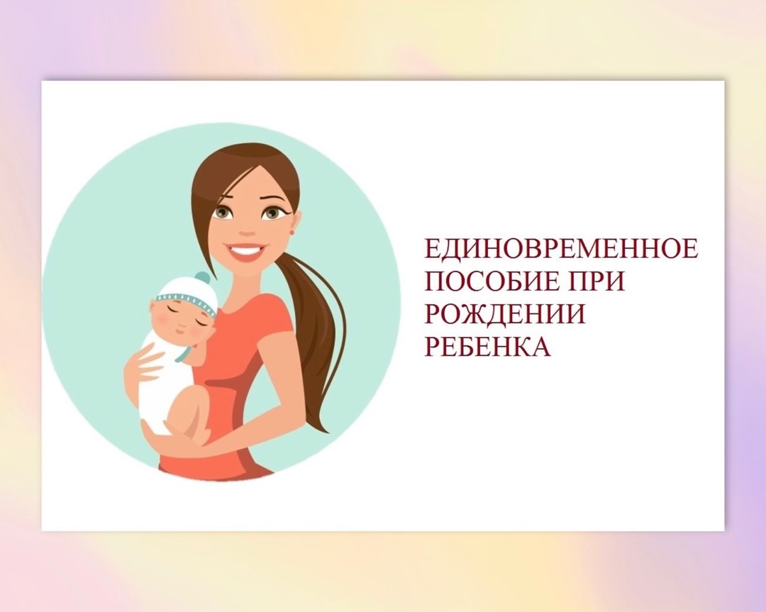 Мера поддержки.