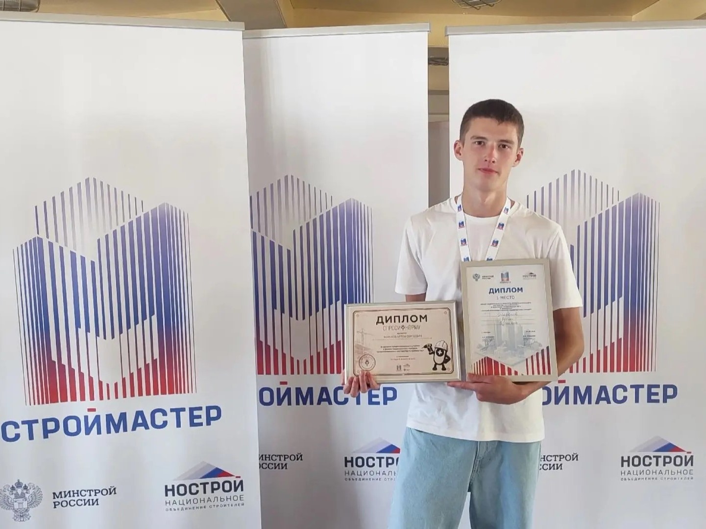 С детства — к высотам: студент из Пошехонья стал лучшим монтажником России.